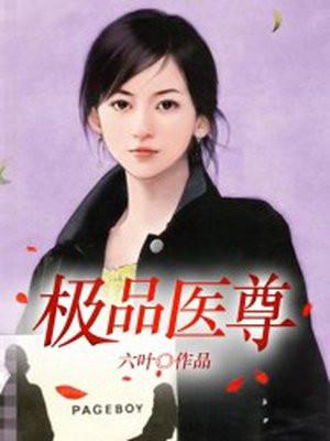 化龙