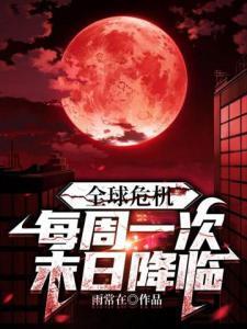 剜我心头血后假千金全家火葬场
