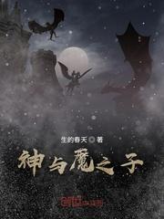 黑鱼精上岸认了个丑爹,可我是真龙女啊