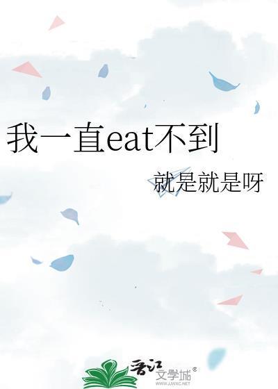 月光没有终章