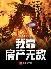 重生后，我撕了那张捐肾同意书