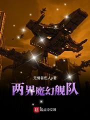 娱乐圈大神聘妻:天价小助理