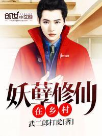 温卿十一颗芒果未删减完整版
