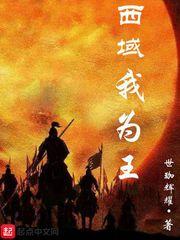 穿成真千金后,副本邪神他跟来了