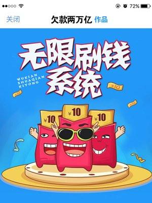 荡剑诛魔传完整版免费阅读