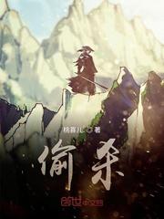 东京少女非纯爱日记