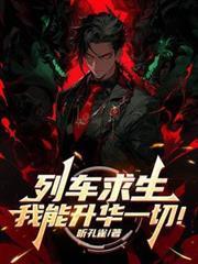 美利坚水浒演义