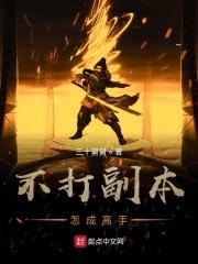 九龙至尊诀