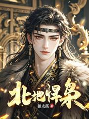 登绝顶打三个数字