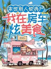 皇帝跪在冷宫时