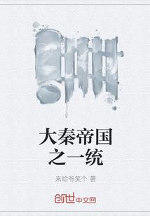 侠骨丹心