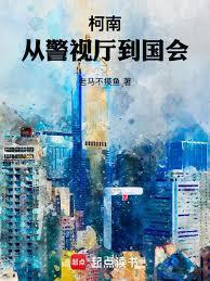 斗罗：魂技太抽象，唐三泪奔了！