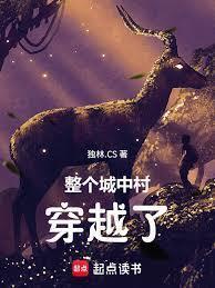 聊天群，从无限恐怖主神空间开始