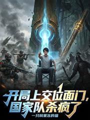 星铁:手握日月前事,鸽子衔天钉