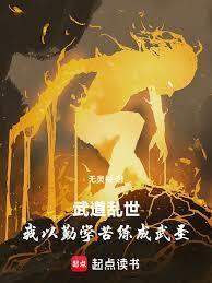 傲娇千金,请开口