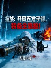 酸梨（校园1V1）