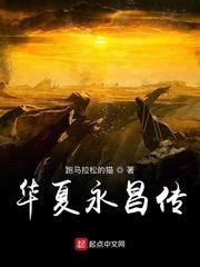 末日:开局听见老婆心声,她是重生者
