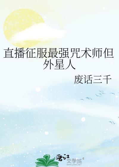 祭坛的世界