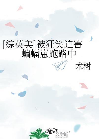 斗罗：天使圣徒霍雨浩格里拉尔全文免费阅读大结局