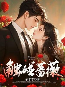 圆陆鯊想当训练家