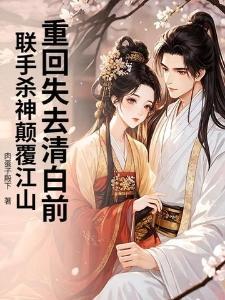 从地错开始的芙卡洛斯眷族