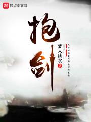 当攻略对象出错后