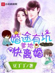讨厌的嫉妒心小说