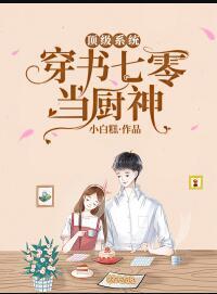 昏婚欲睡