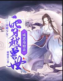超级巨龙进化