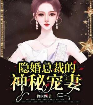 秦立