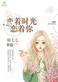 冷王强娶神医毒妃
