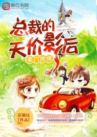 凡人圣尊