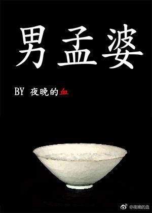 卫峥林月卿