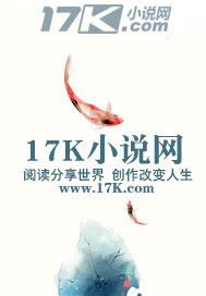后宫职场升职记