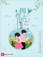 恃宠前妻拽翻了