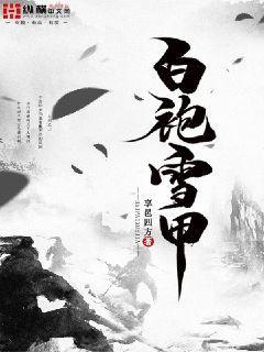 这是当着她至亲的面啊