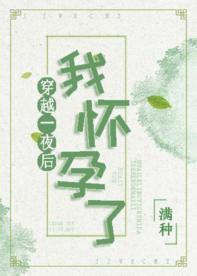 折磨的男友
