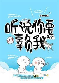 楚帘萧惊誊