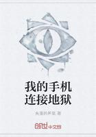 女配逆袭之南柯一梦