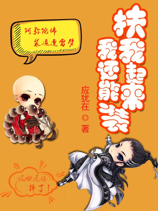 傲世狂爸