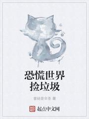 帝古禁天