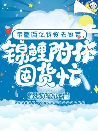 第一婚宠:薄爷追妻火葬场小说