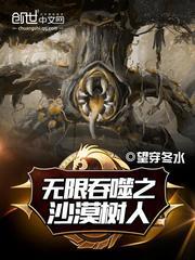 和离后王妃携三萌宝炸翻王府