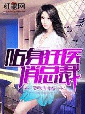 无敌气运