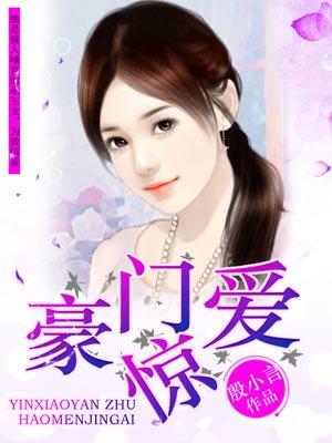 逐浪洗剑录