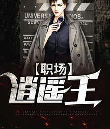 陆时予赵伊