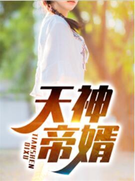 绝望的玉兰花小说免费阅读