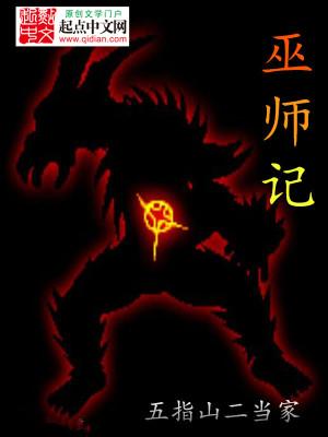 男主季衍铮女主楚微澜全文免费阅读