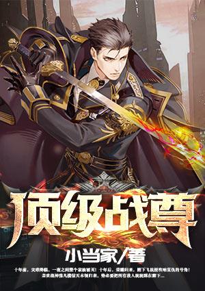 烂尾王朝