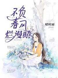 重生后王妃被新帝霸宠